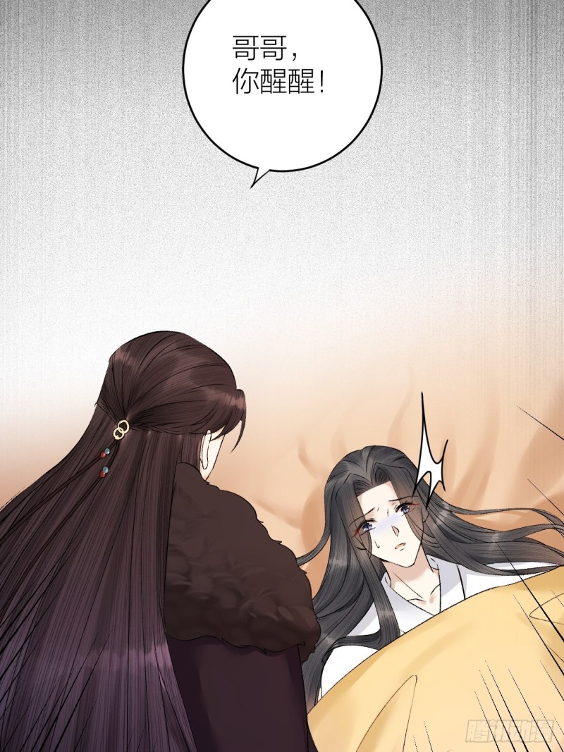 第33话 噩梦缠身-第34话