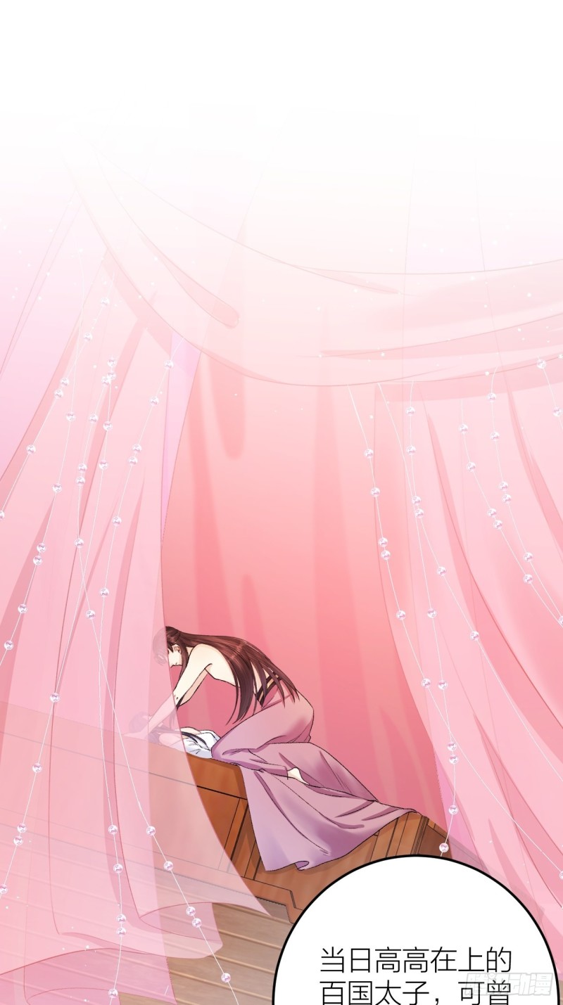 第33话 噩梦缠身-第34话