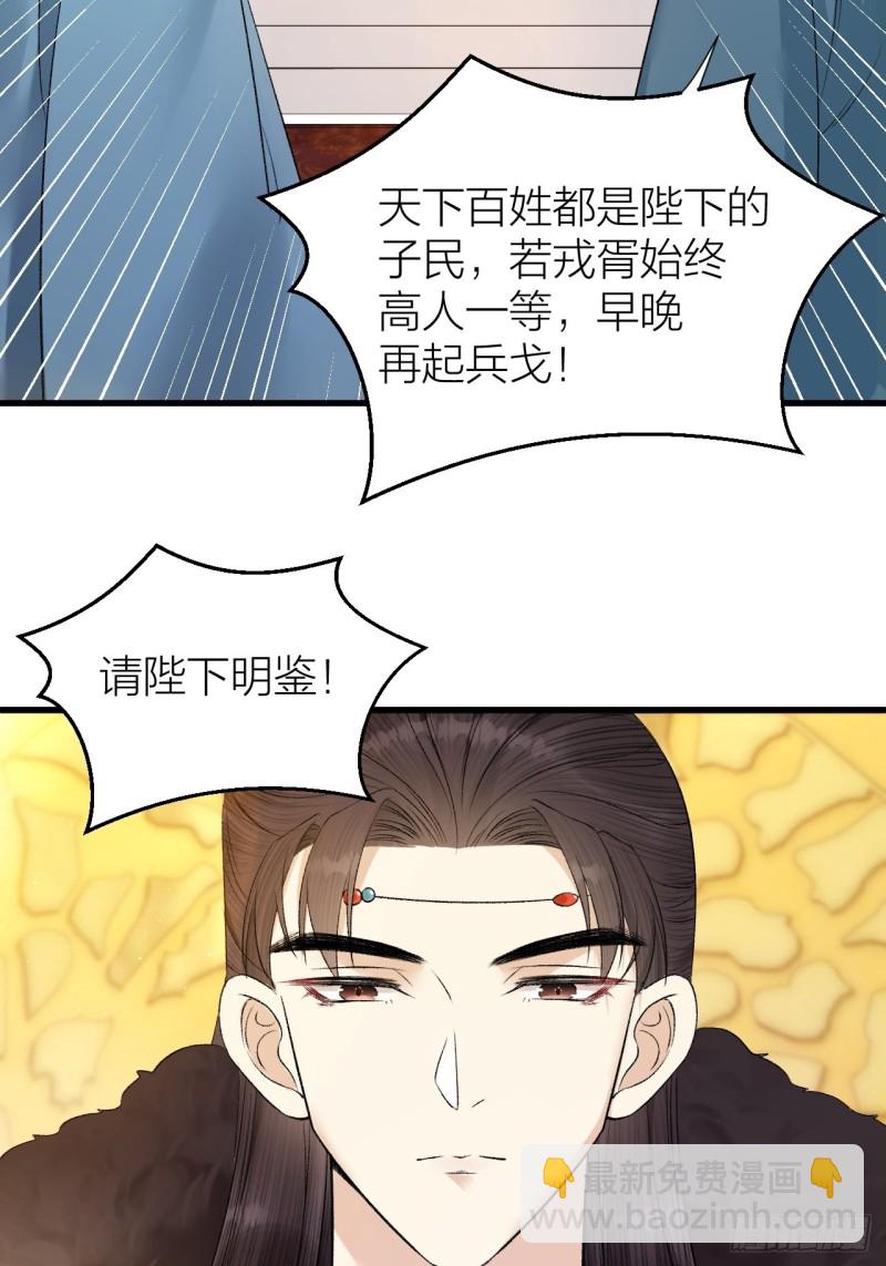 第33话 噩梦缠身-第34话