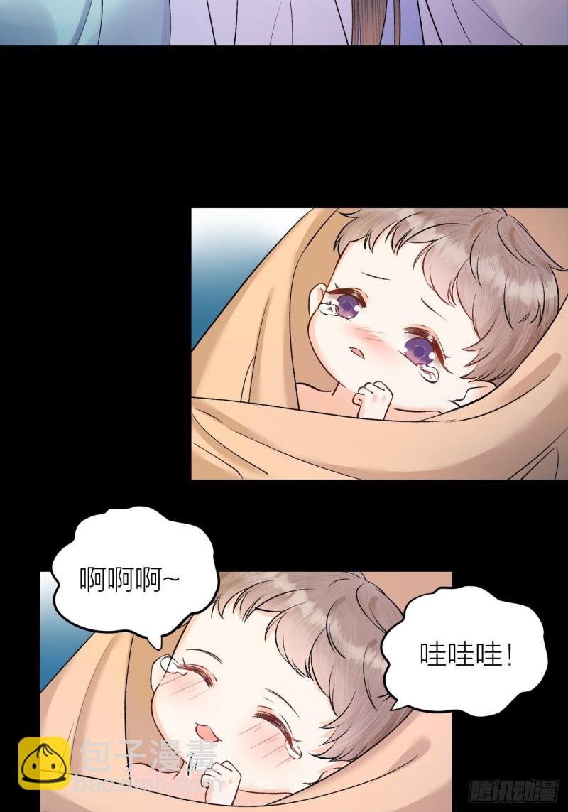 第35话 终入牢笼-第36话