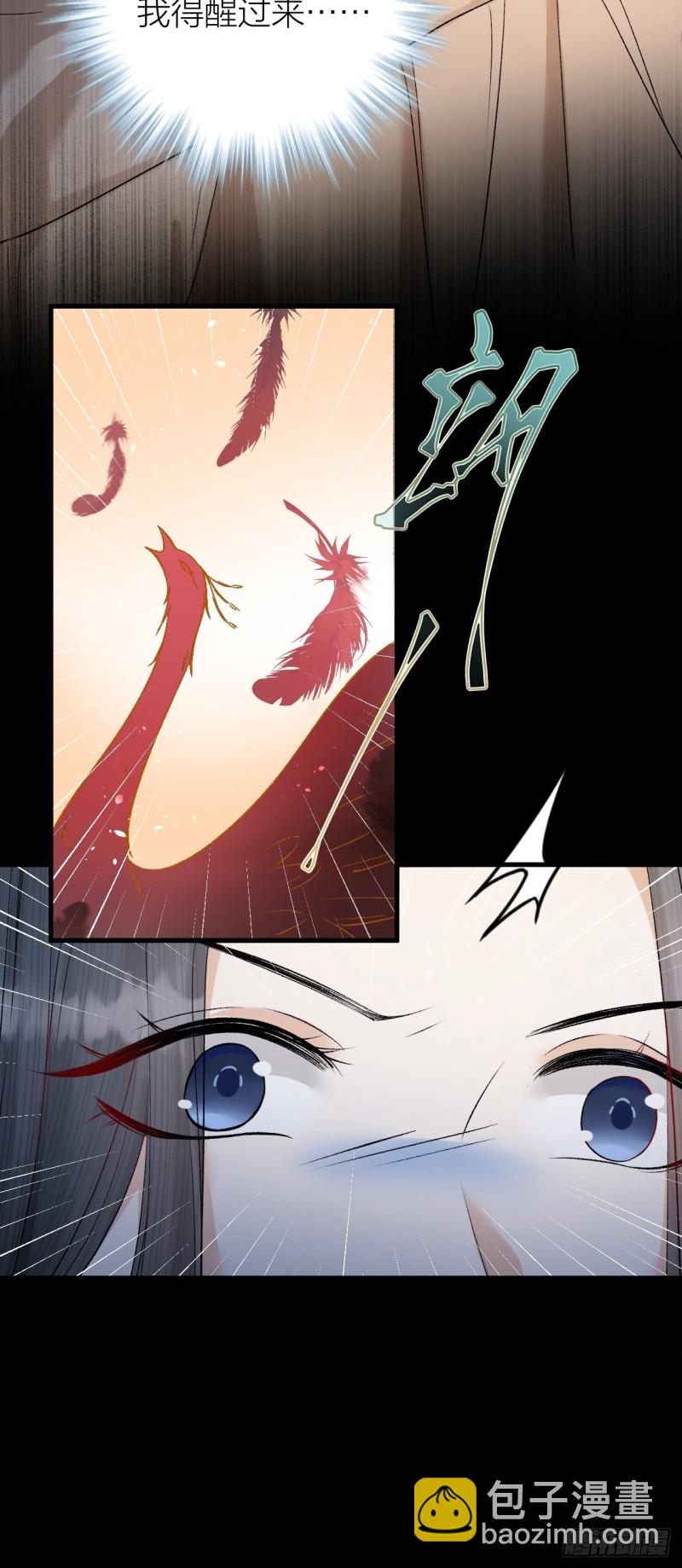 第35话 终入牢笼-第36话