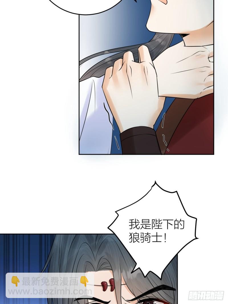 第37话 都是我的错-第38话