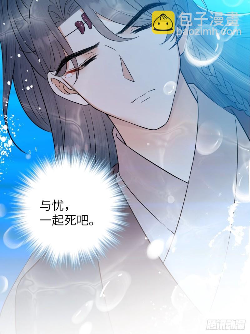 第37话 都是我的错-第38话