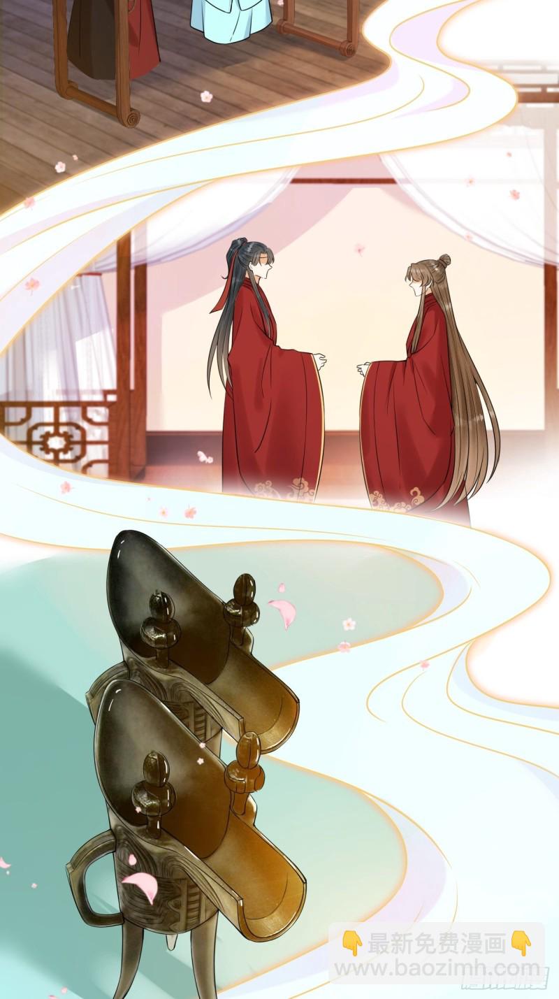 第37话 都是我的错-第38话