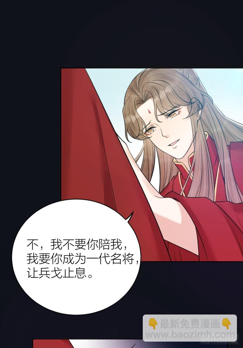 第37话 都是我的错-第38话