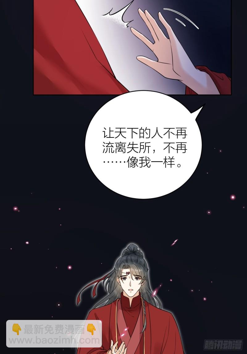 第37话 都是我的错-第38话