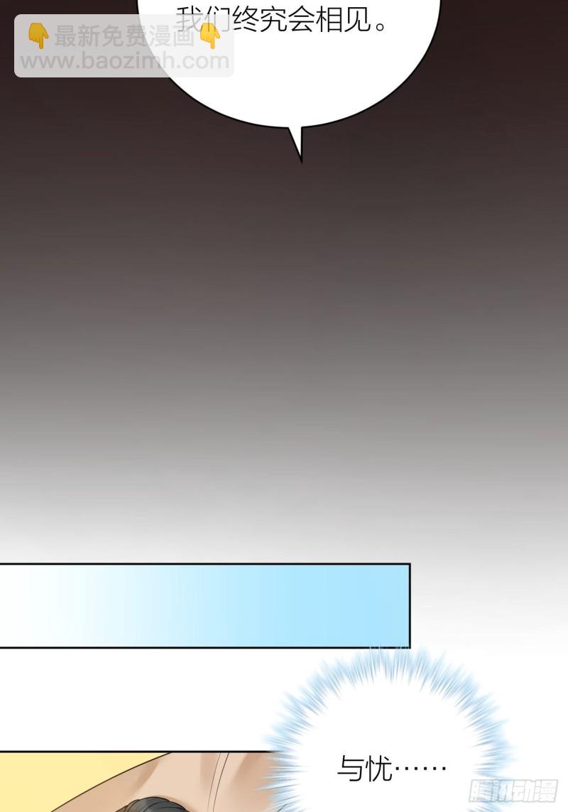 第37话 都是我的错-第38话