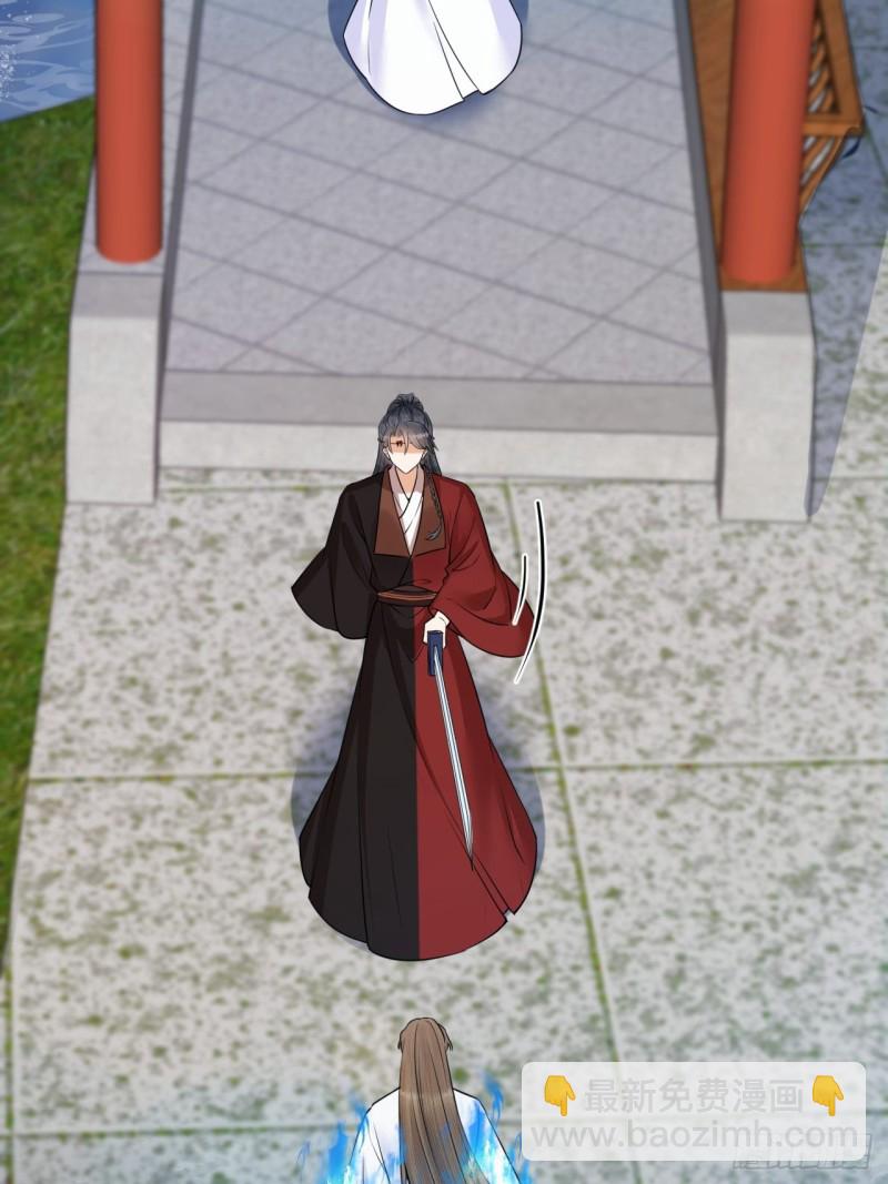 第37话 都是我的错-第38话