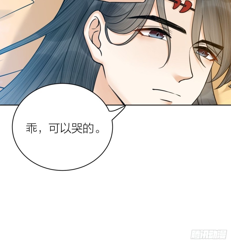 第37话 都是我的错32