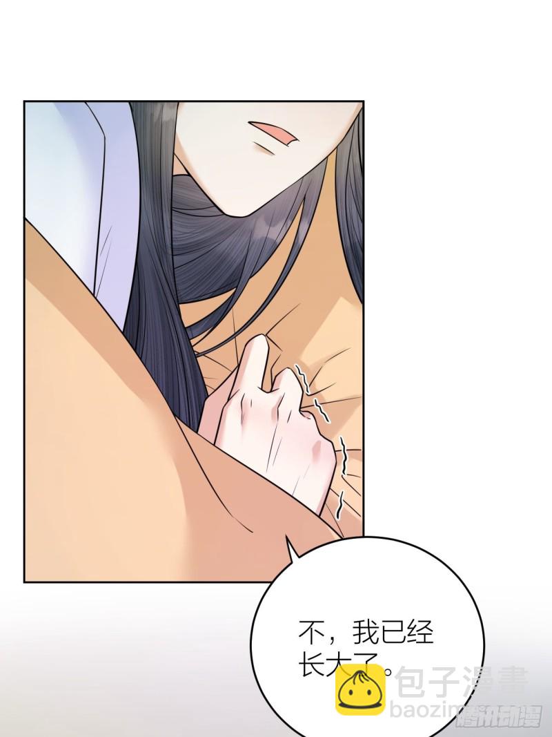 第37话 都是我的错-第38话