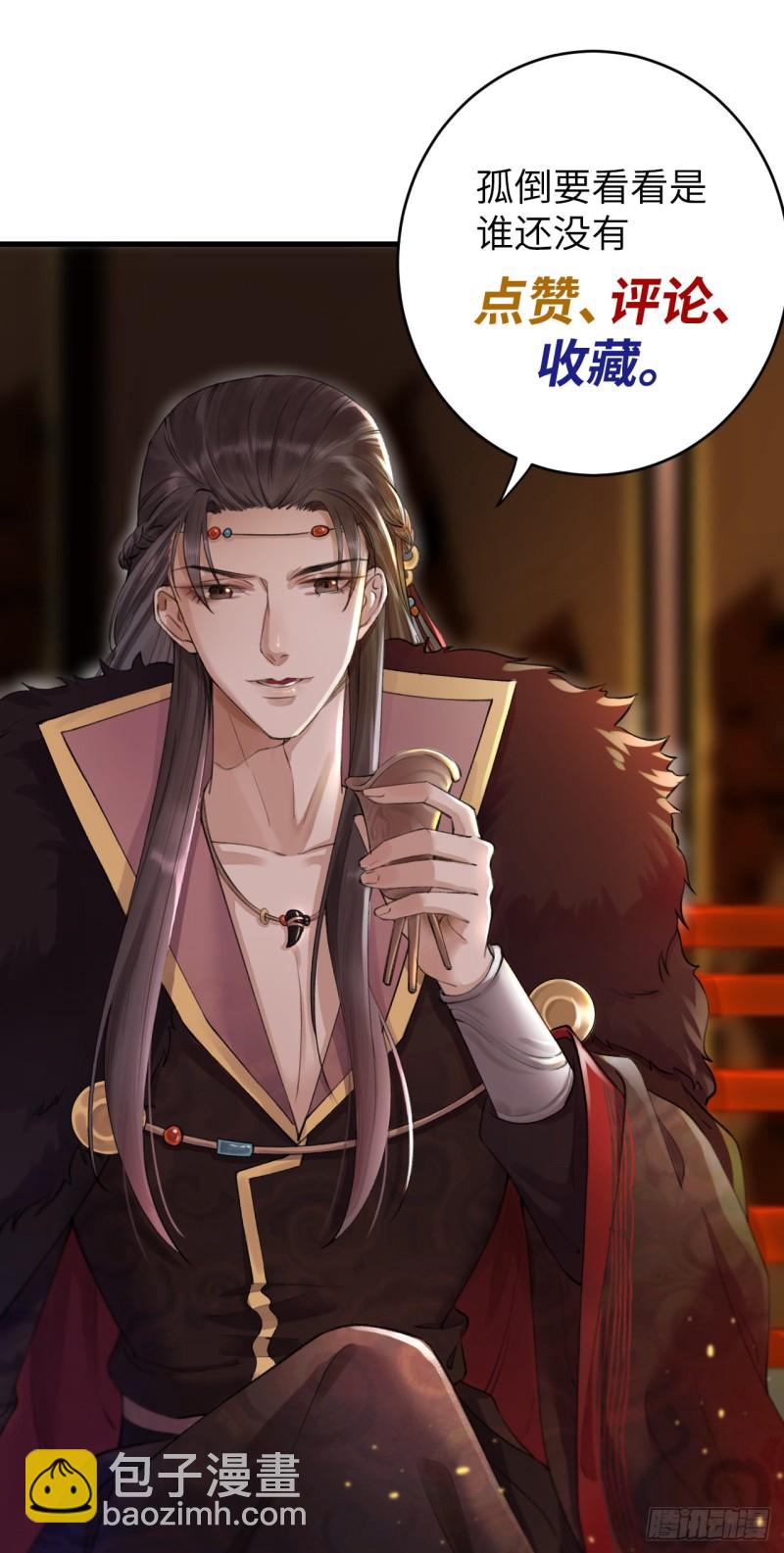 第37话 都是我的错-第38话