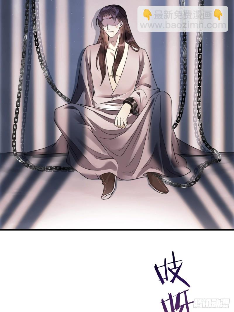 第39话 陛下被反囚禁-第40话