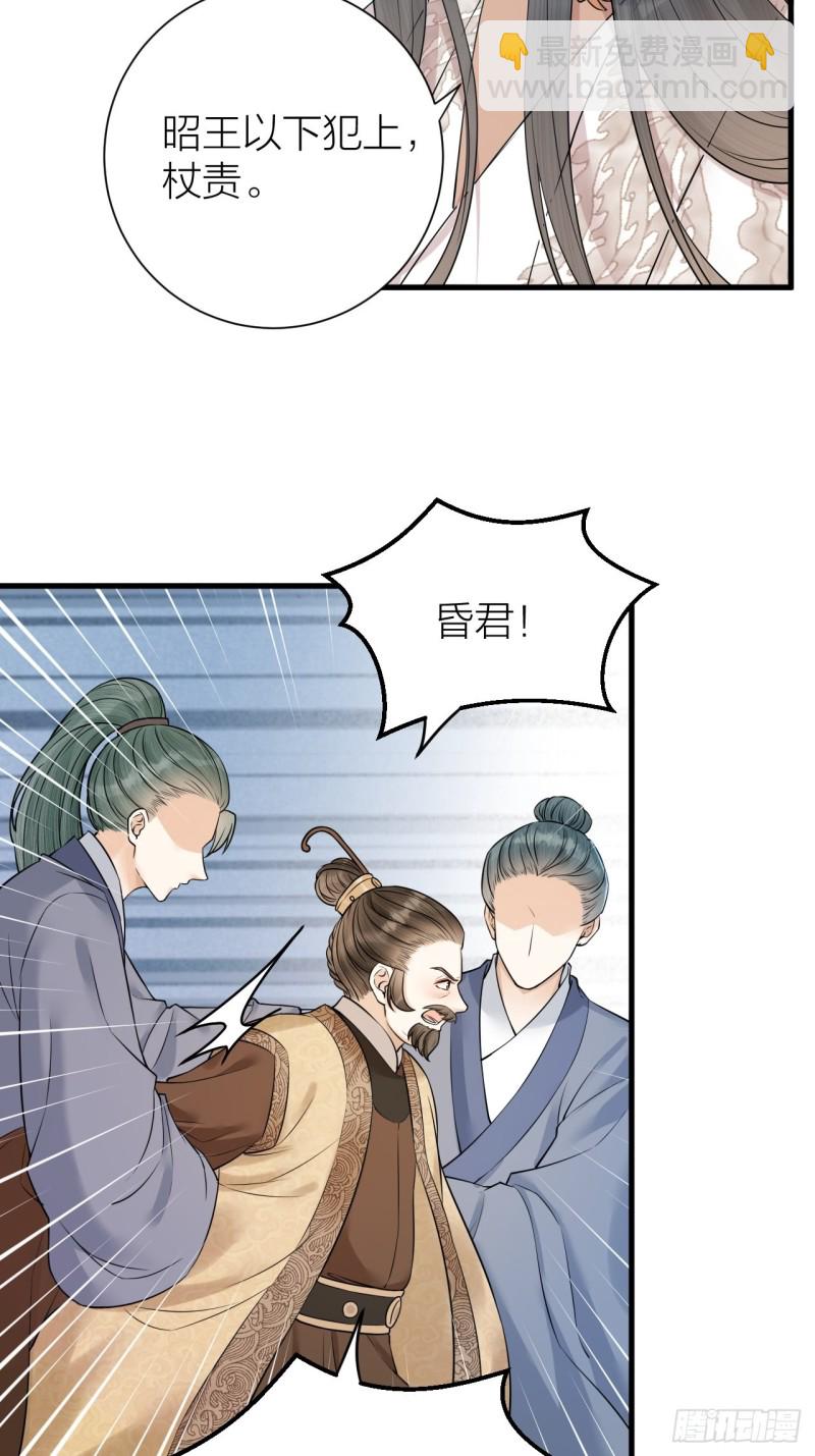 第41话 阿弃，熬过去吧-第42话