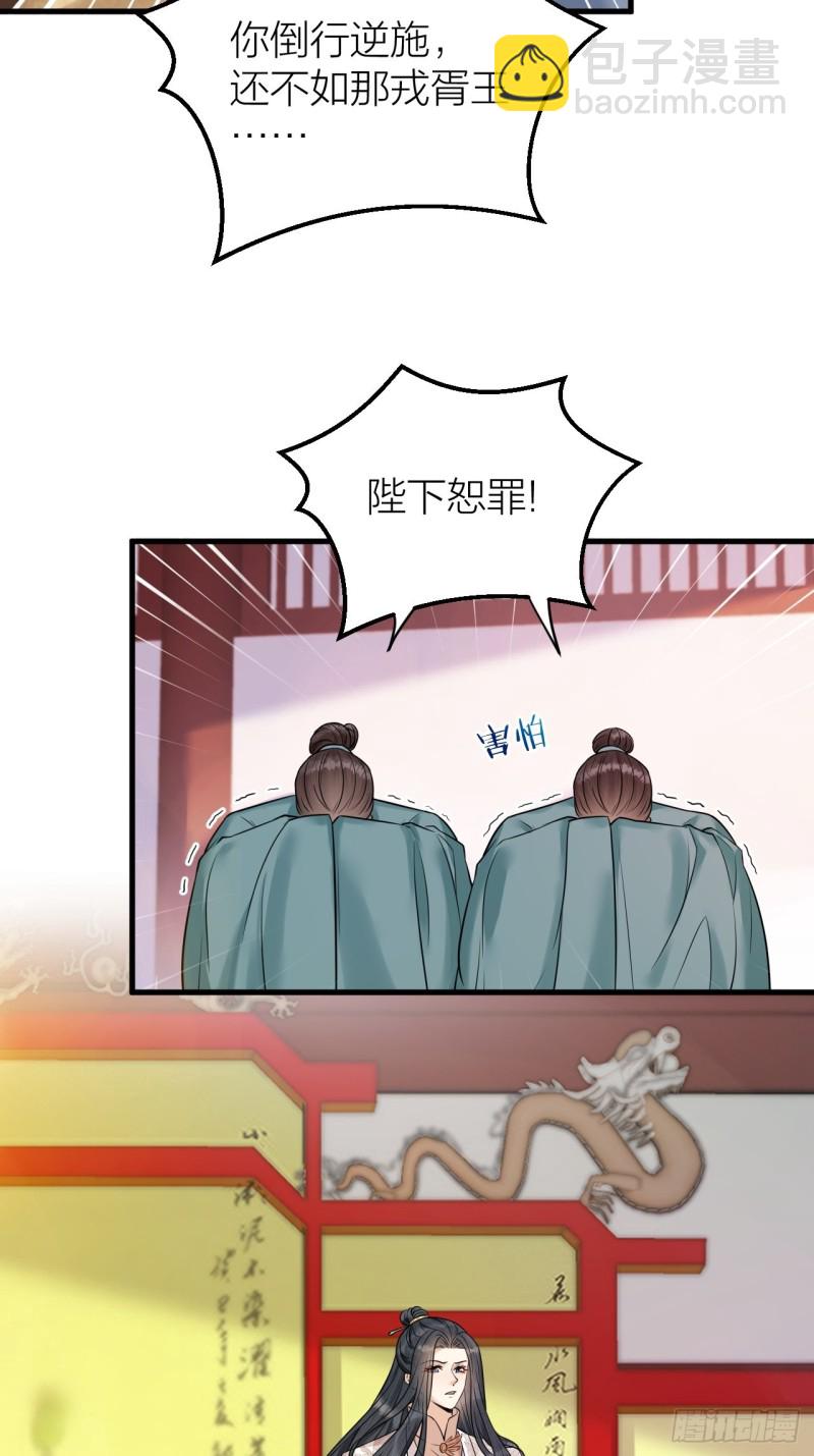 第41话 阿弃，熬过去吧-第42话