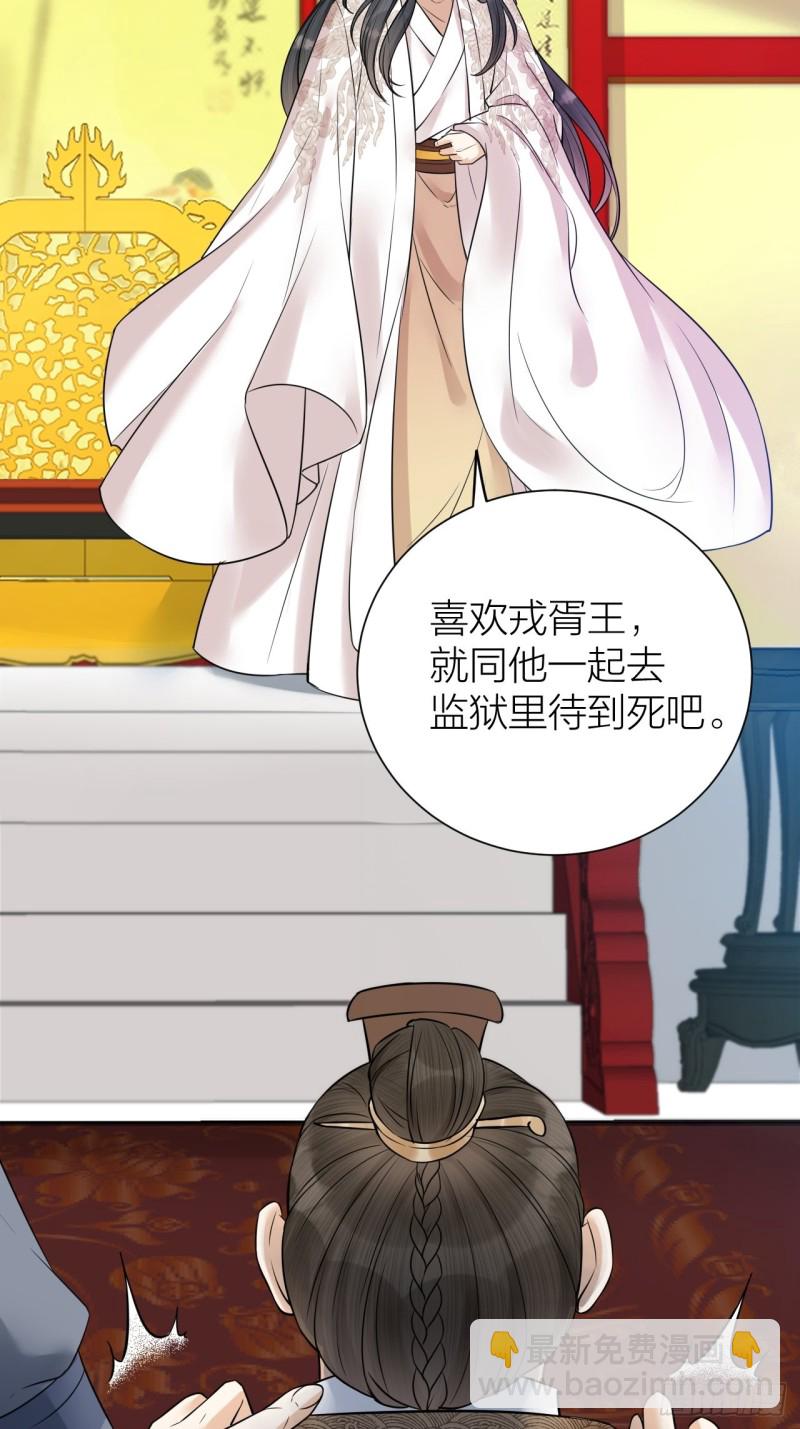 第41话 阿弃，熬过去吧-第42话