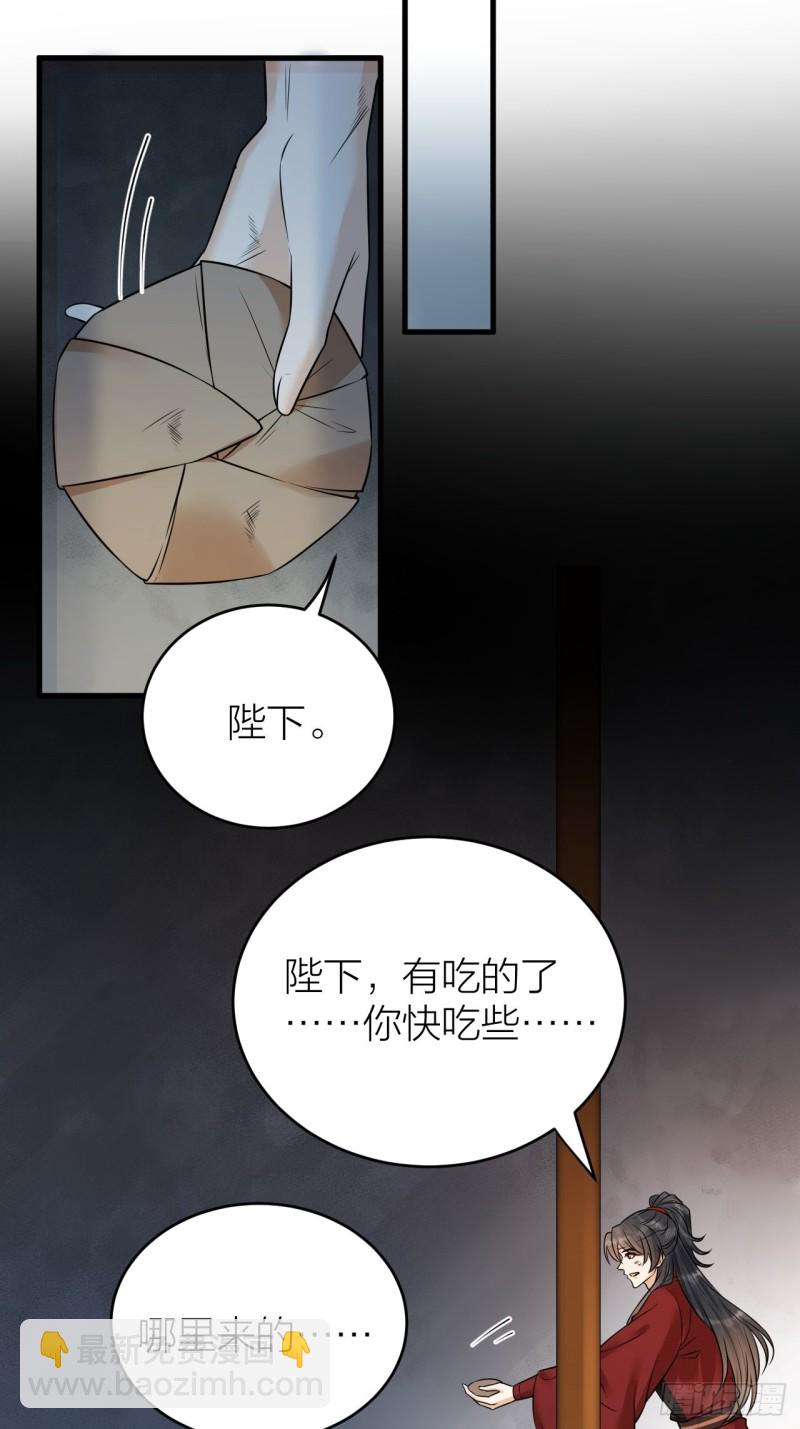 第41话 阿弃，熬过去吧-第42话