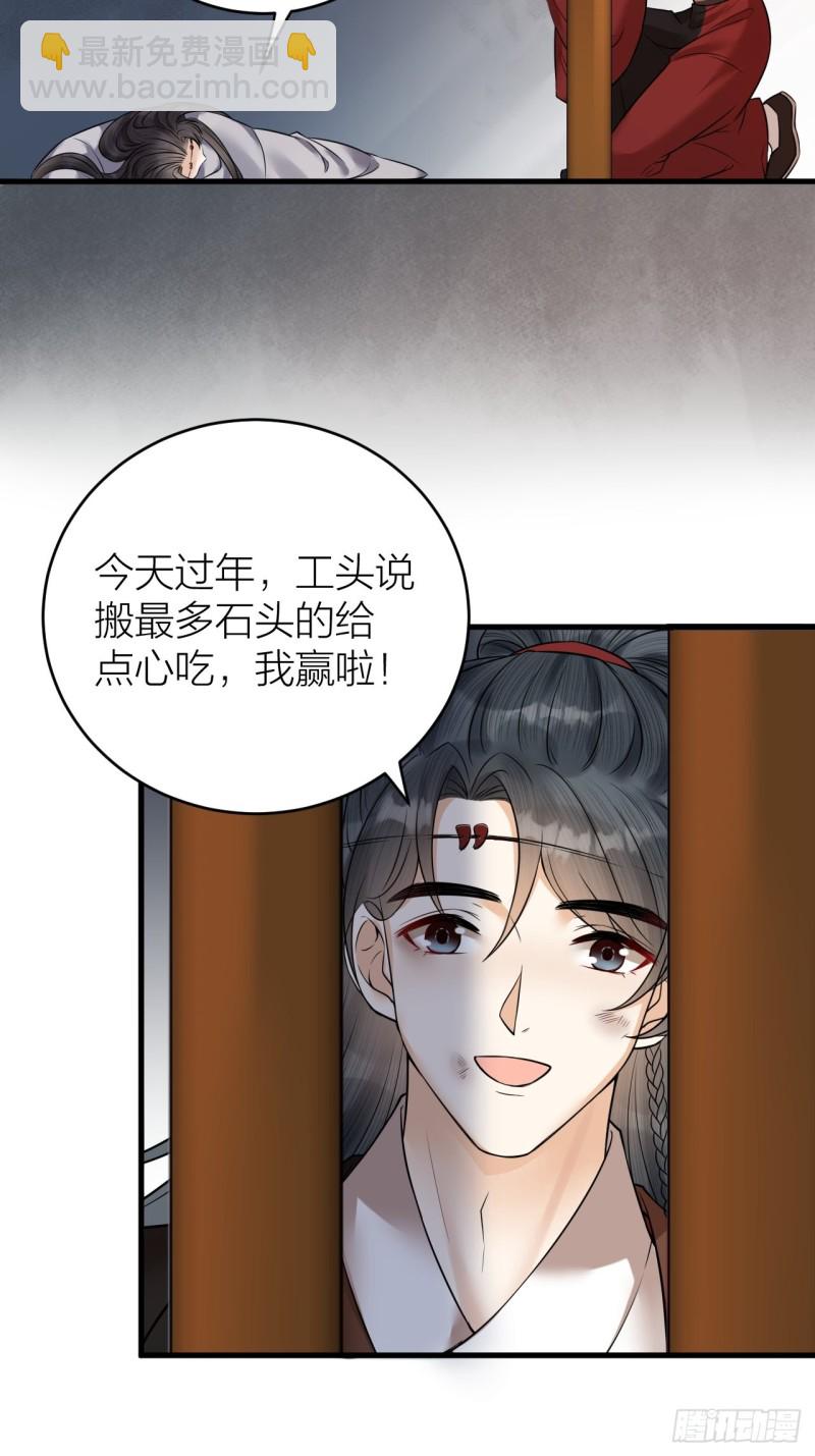 第41话 阿弃，熬过去吧-第42话