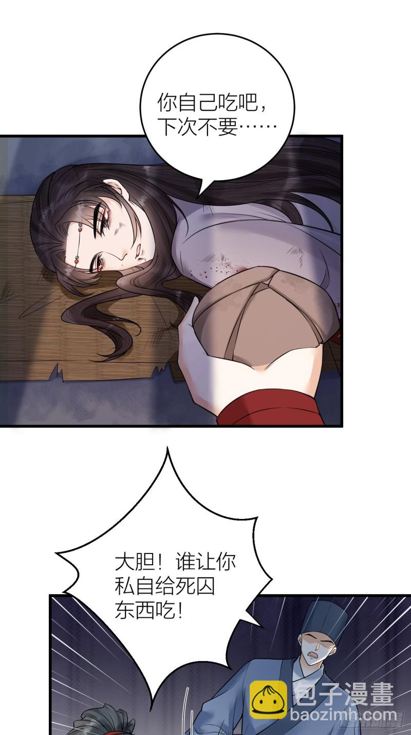 第41话 阿弃，熬过去吧-第42话