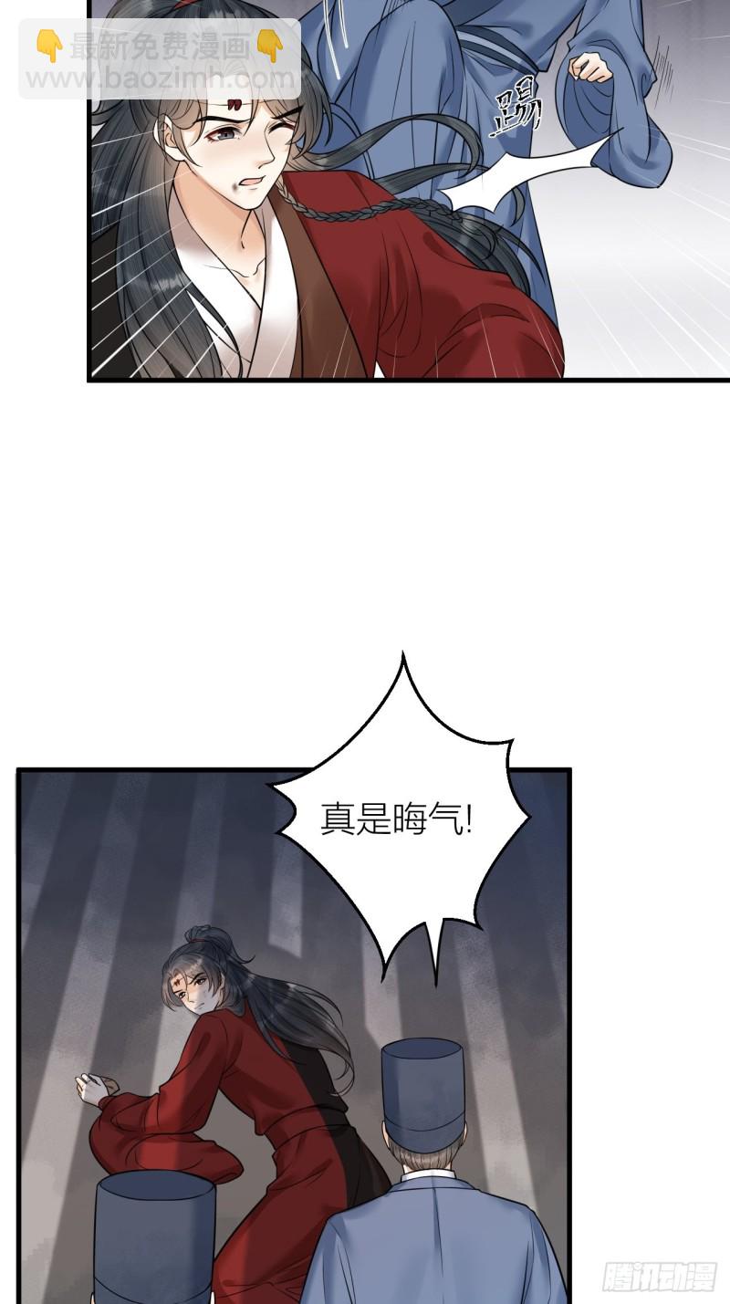 第41话 阿弃，熬过去吧-第42话