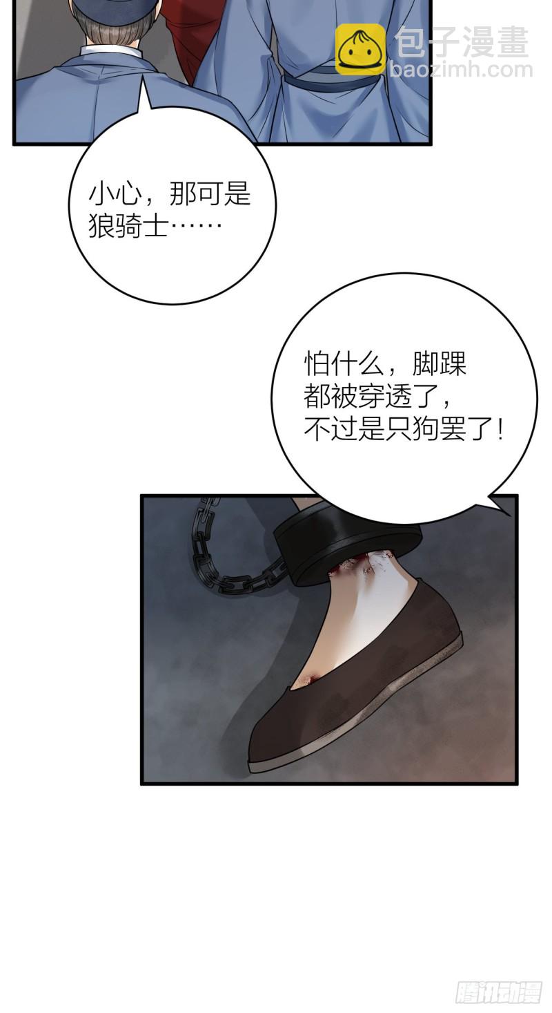 第41话 阿弃，熬过去吧-第42话