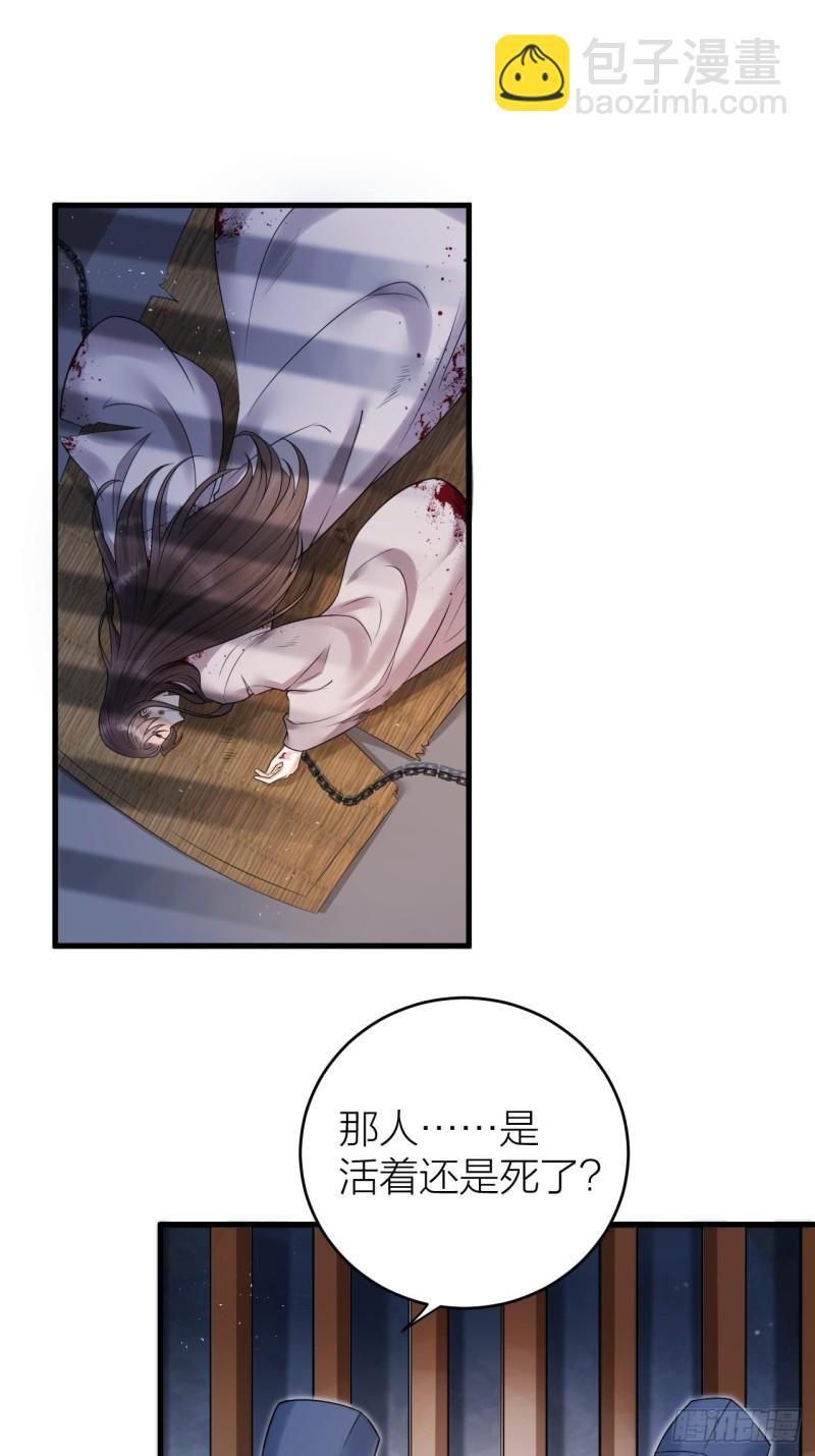 第41话 阿弃，熬过去吧-第42话