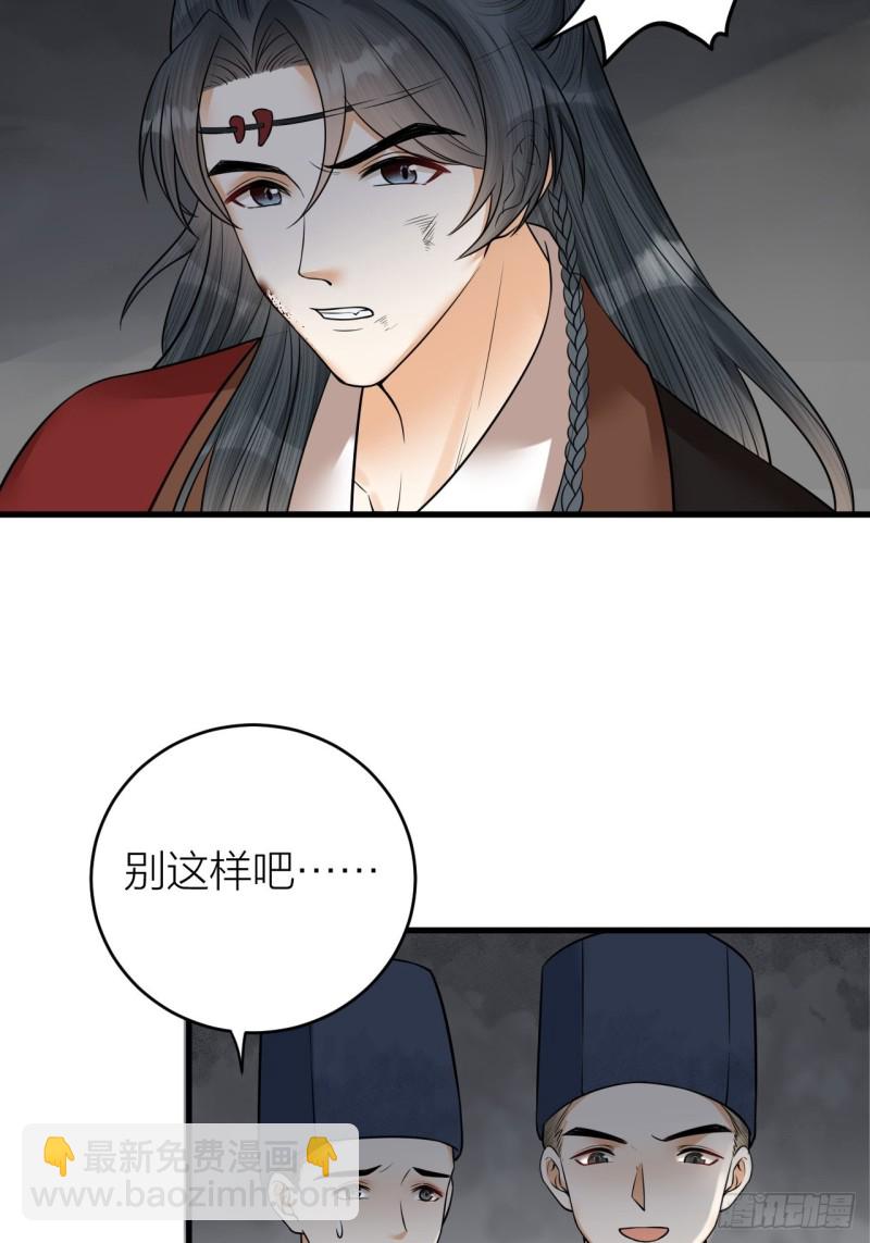 第41话 阿弃，熬过去吧-第42话