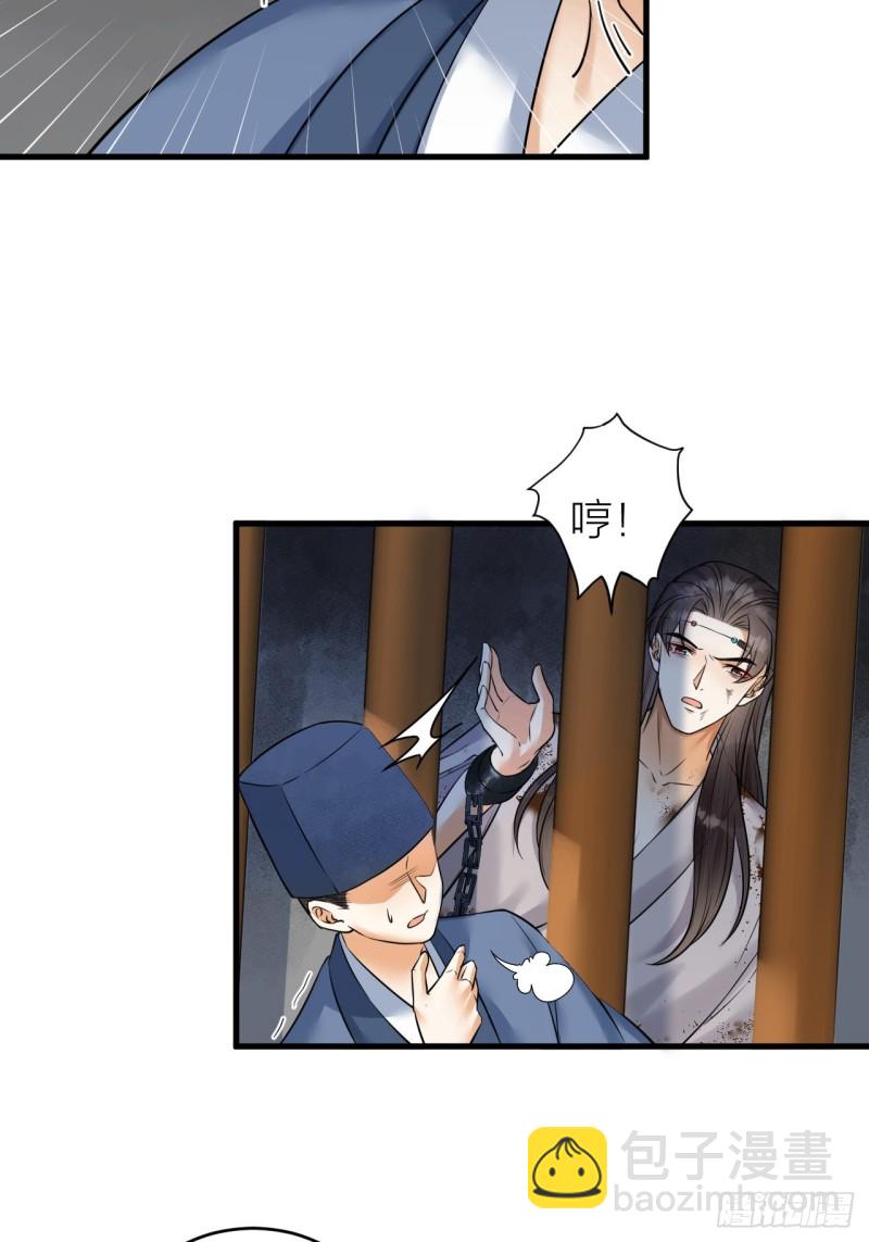 第41话 阿弃，熬过去吧-第42话