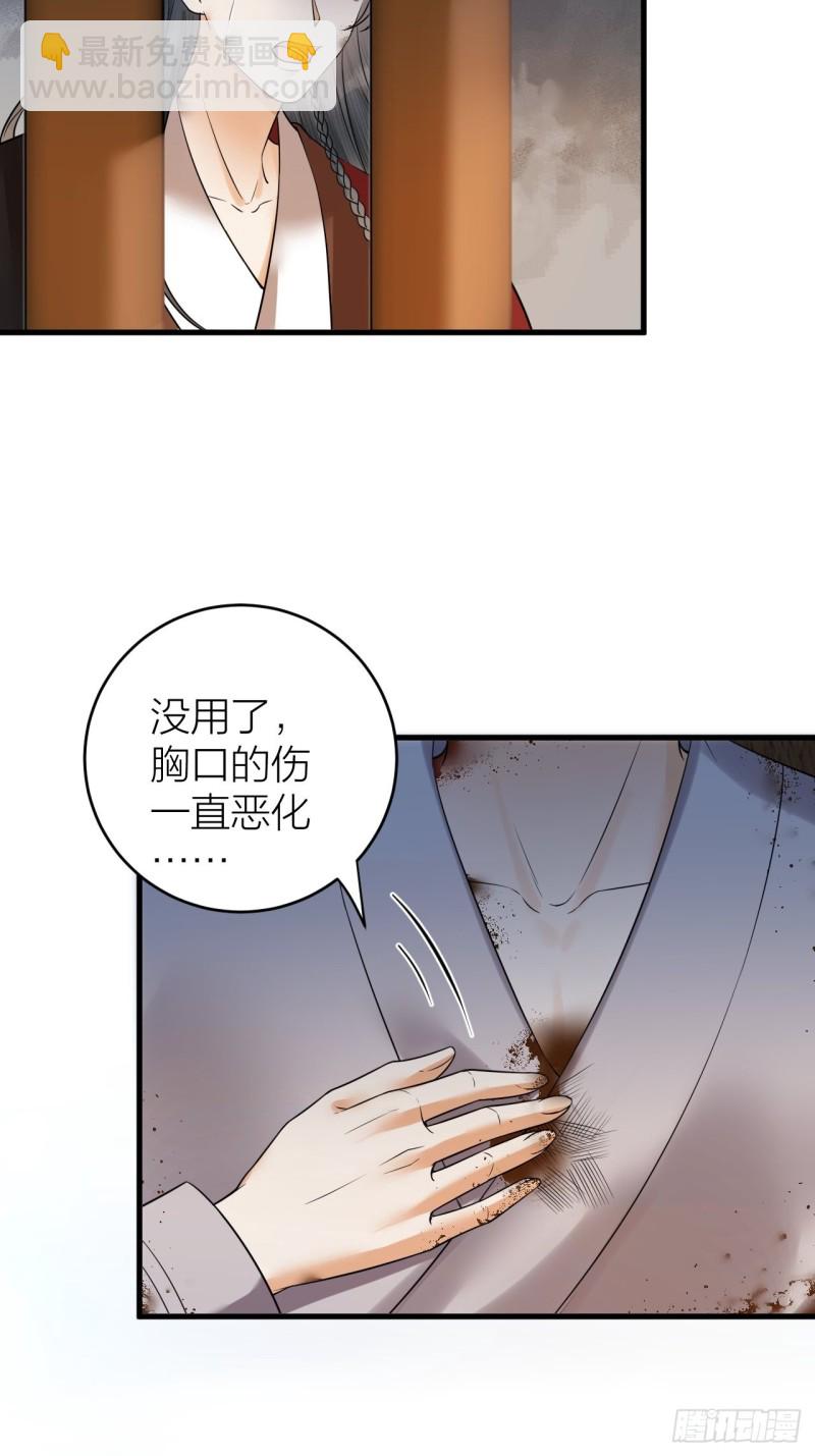 第41话 阿弃，熬过去吧-第42话