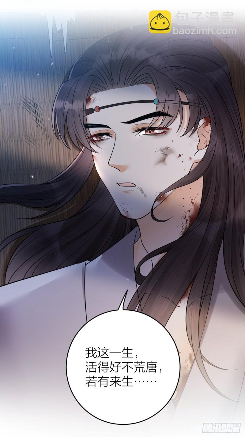 第41话 阿弃，熬过去吧-第42话