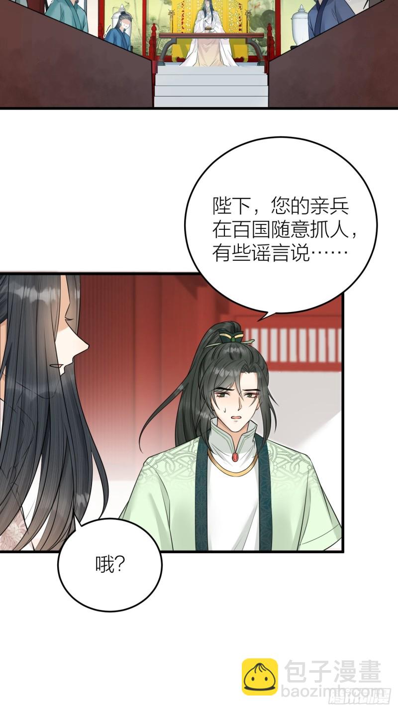 第41话 阿弃，熬过去吧-第42话