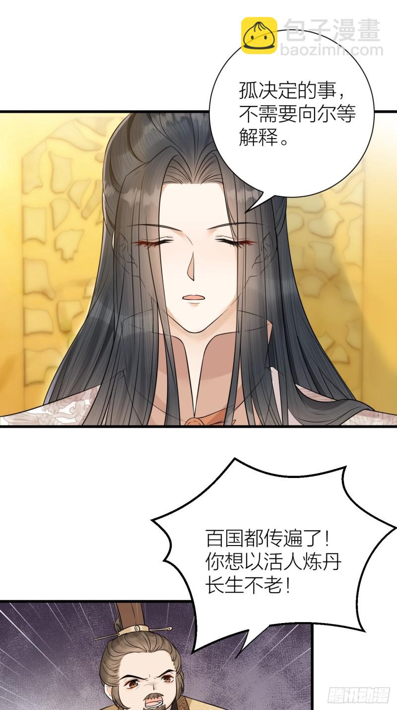 第41话 阿弃，熬过去吧-第42话