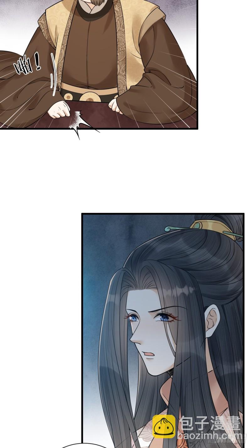 第41话 阿弃，熬过去吧-第42话