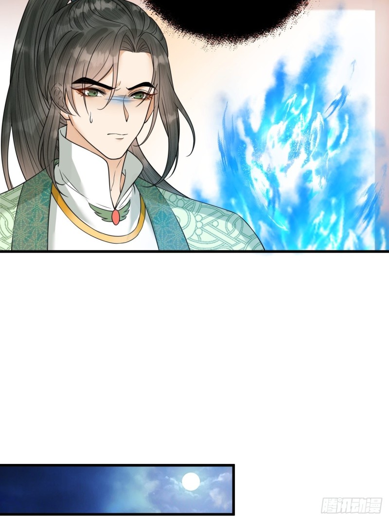 第43话 祁王沦为棋子-第44话