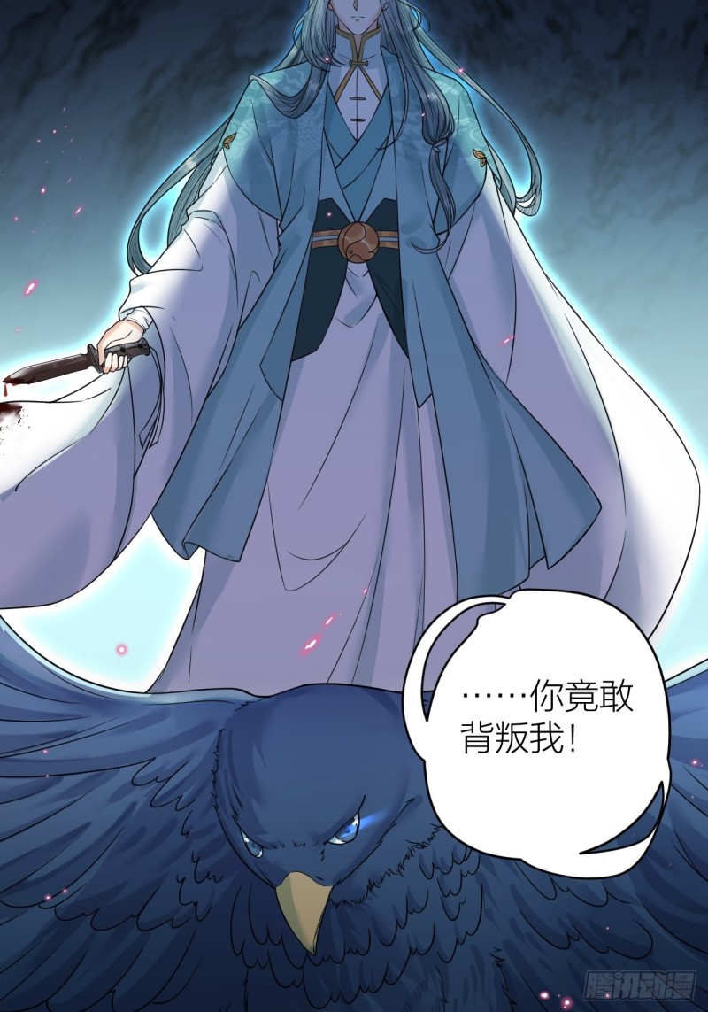 第43话 祁王沦为棋子-第44话