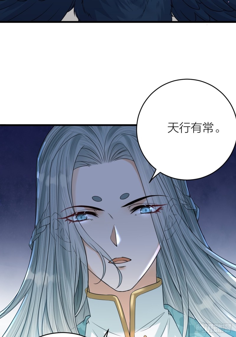 第43话 祁王沦为棋子-第44话