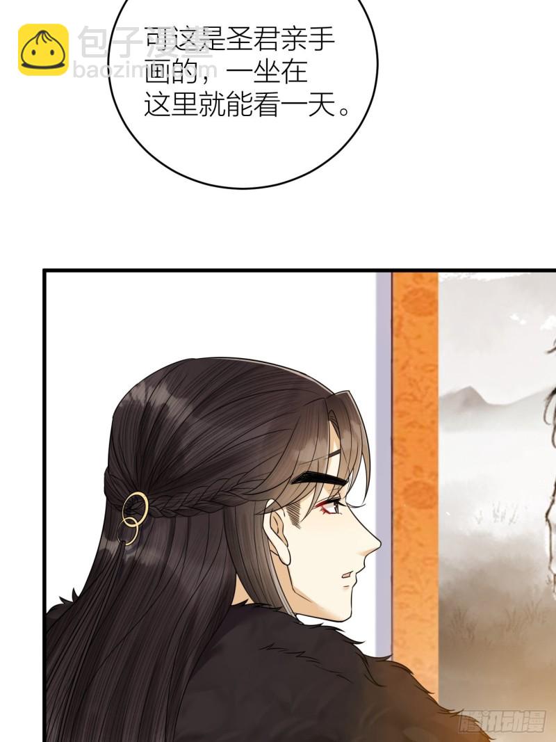 第45话 得了天下失了他-第46话