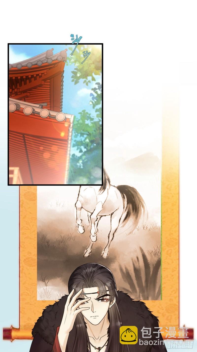 第45话 得了天下失了他-第46话