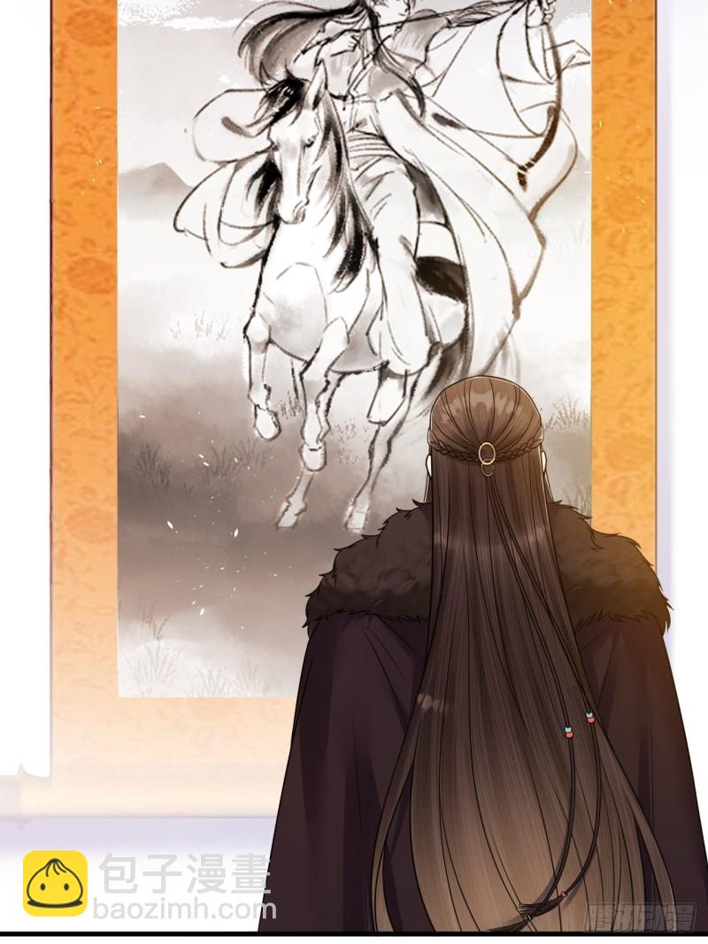 第45话 得了天下失了他-第46话