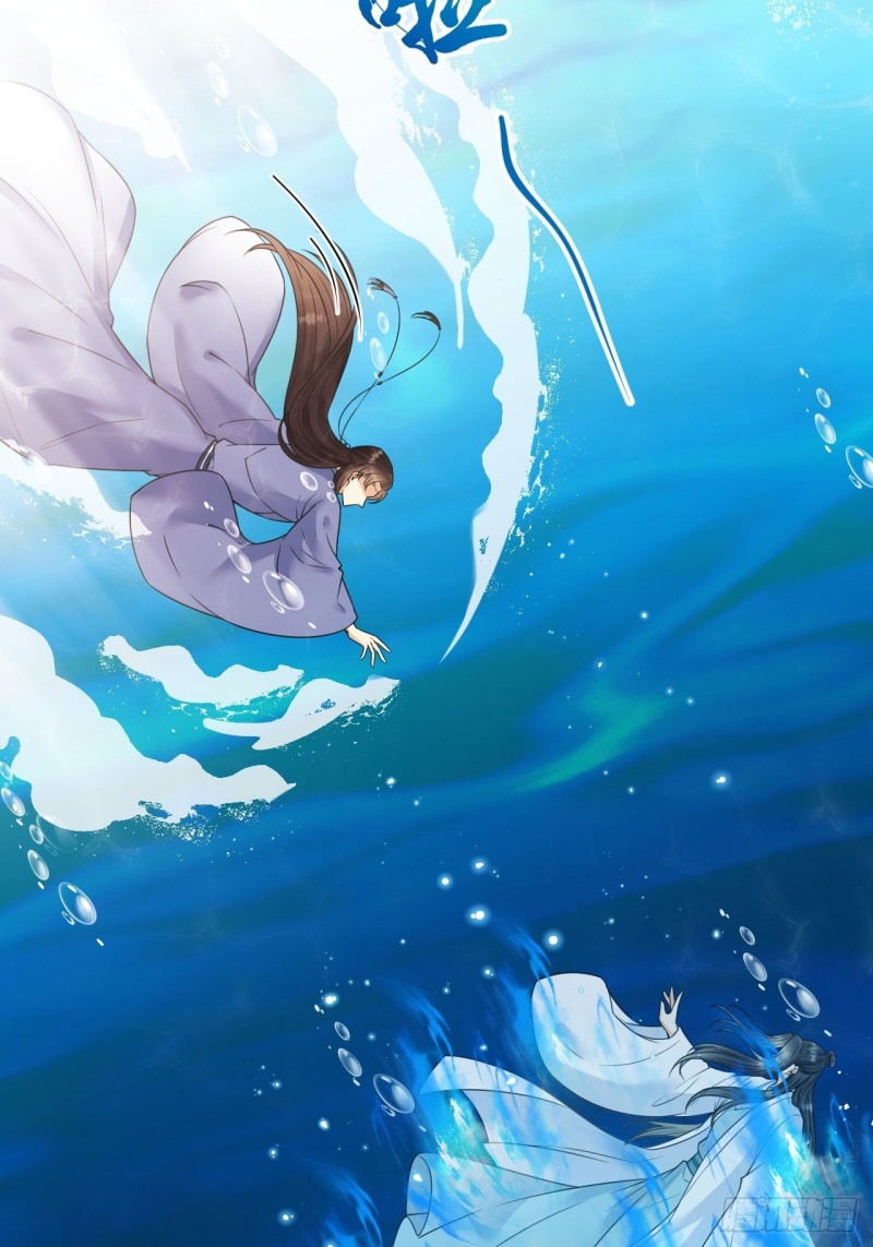 第45话 得了天下失了他-第46话