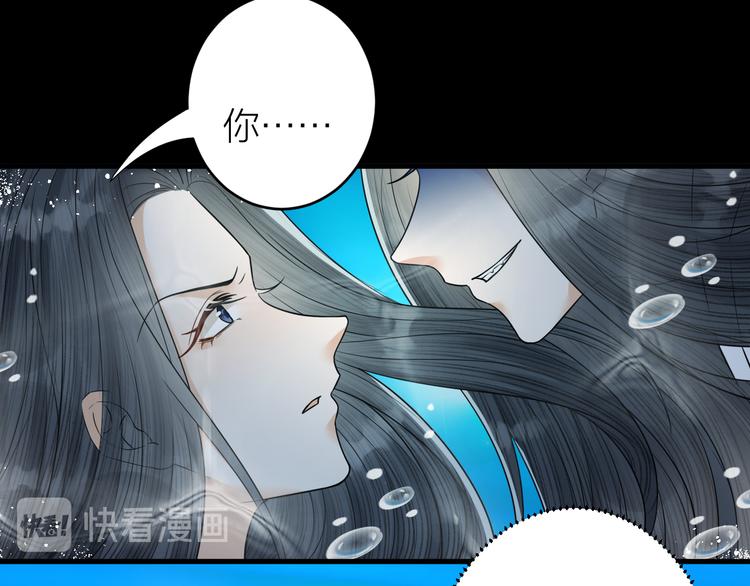 第47话 似是故人来(1/2)-第48话