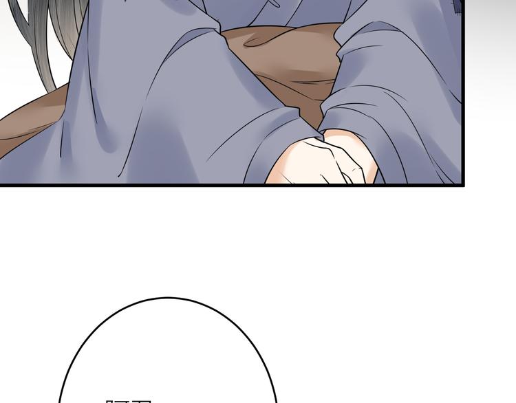 第47话 似是故人来(1/2)-第48话