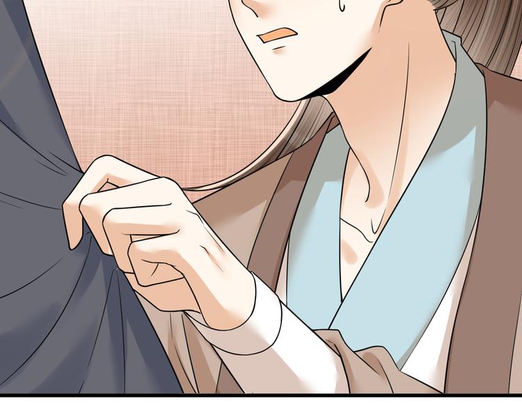 第47话 似是故人来(1/2)-第48话