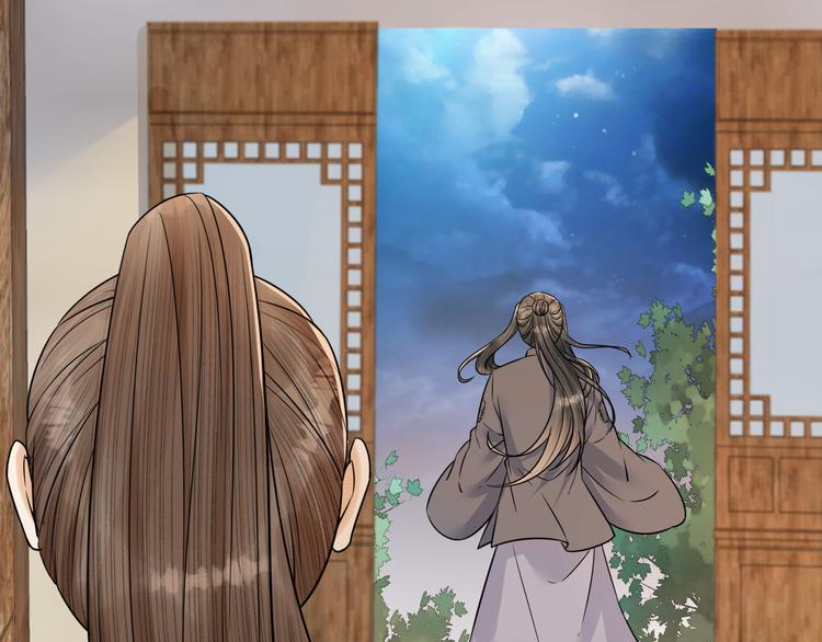 第47话 似是故人来(1/2)-第48话