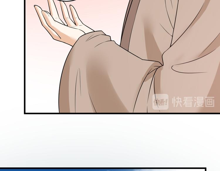 第47话 似是故人来(1/2)-第48话