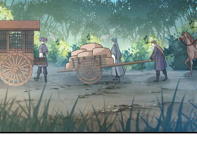 第47话 似是故人来(1/2)-第48话