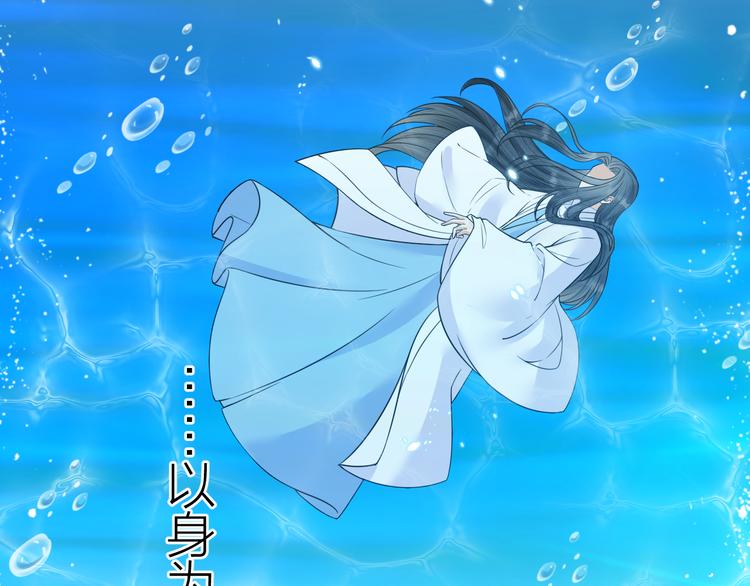 第47话 似是故人来(1/2)-第48话