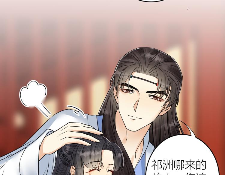 第47话 似是故人来(1/2)-第48话