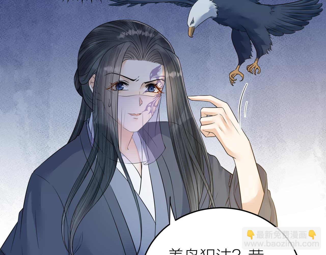 第49话 我要好好折磨你！(1/2)-第50话