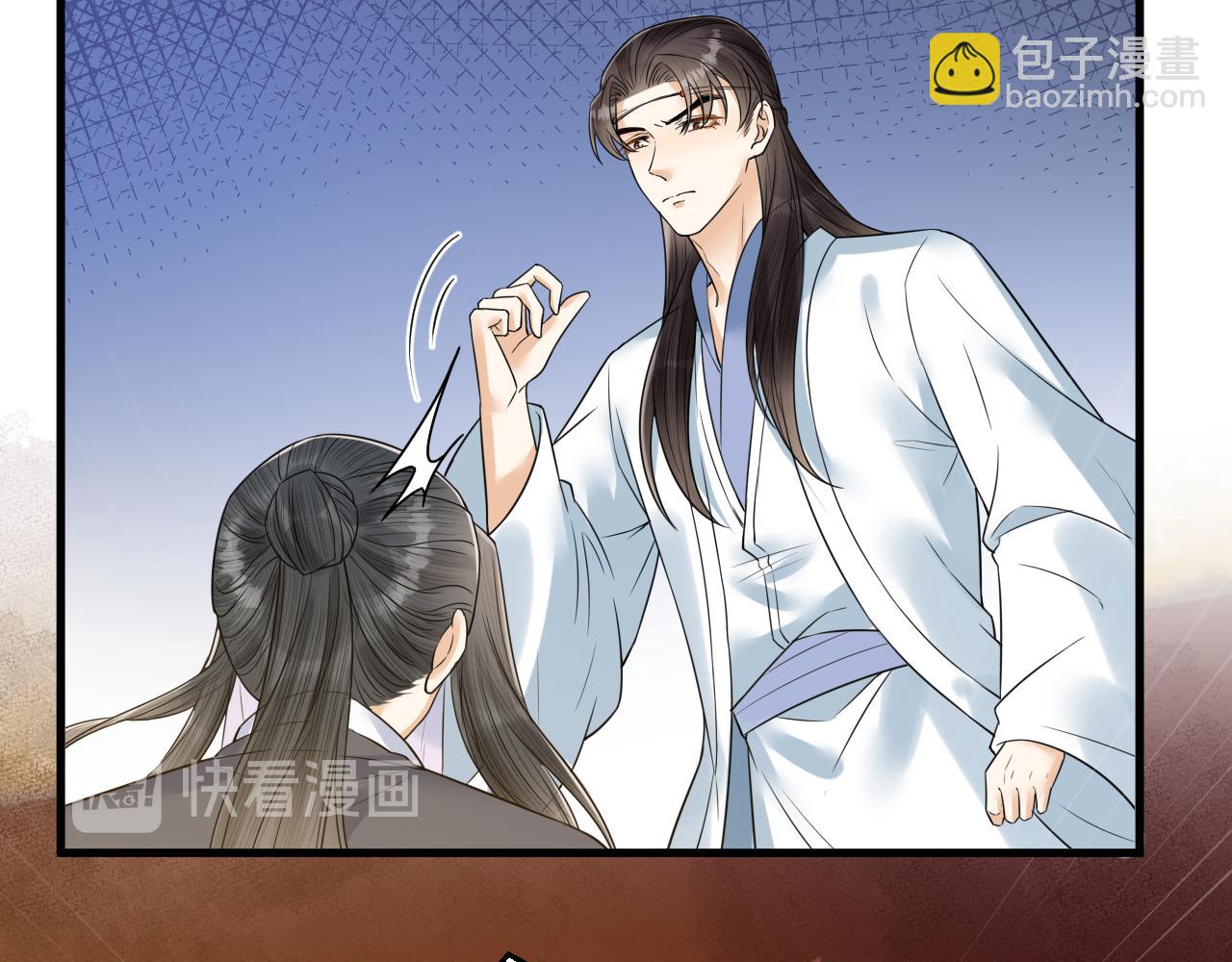 第49话 我要好好折磨你！(1/2)-第50话