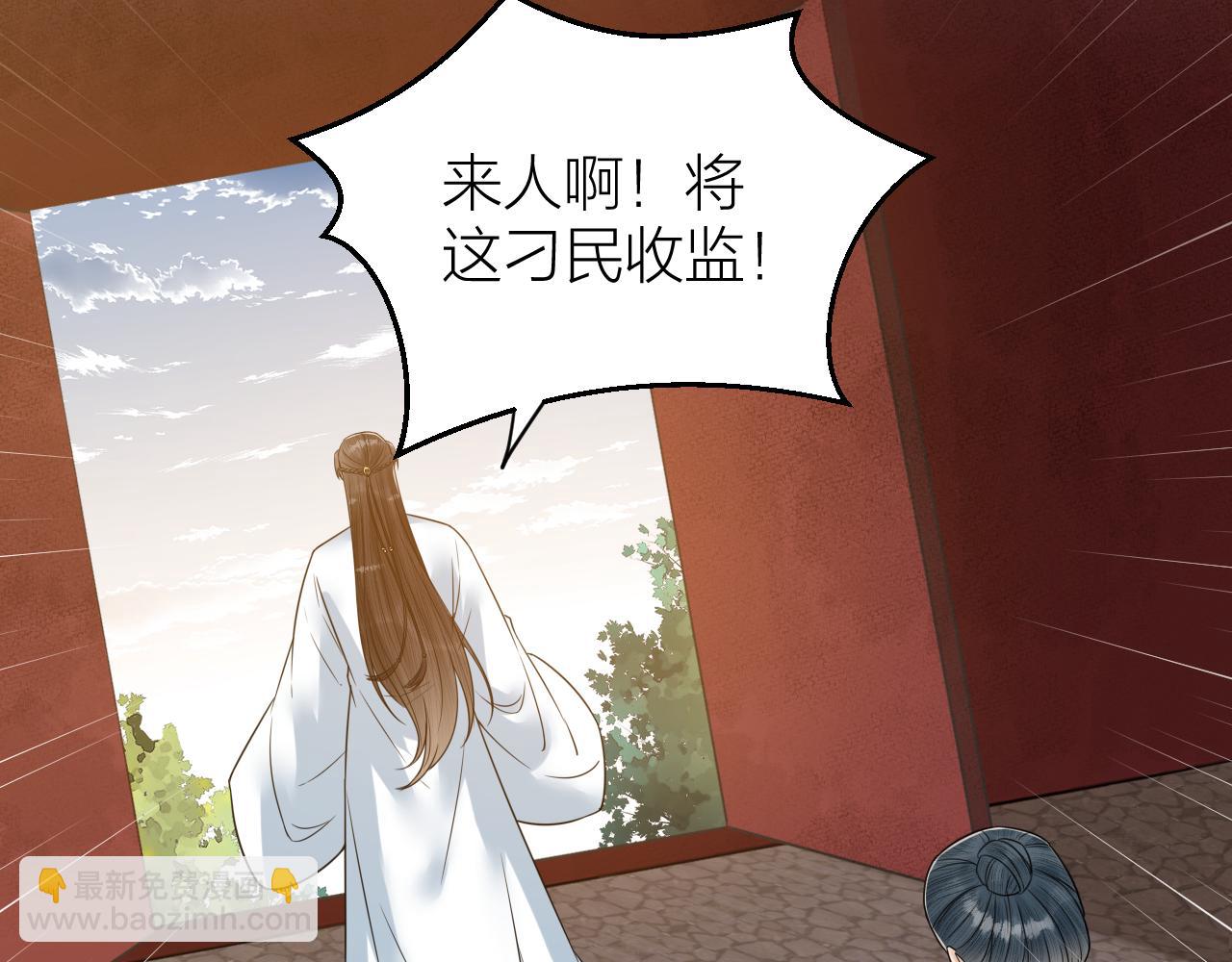 第49话 我要好好折磨你！(1/2)-第50话